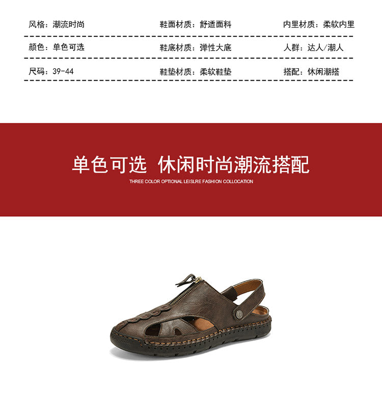 FJ-7026 Summer Men's Leather-Trimmed Breathable Beach Sandals detail image 3